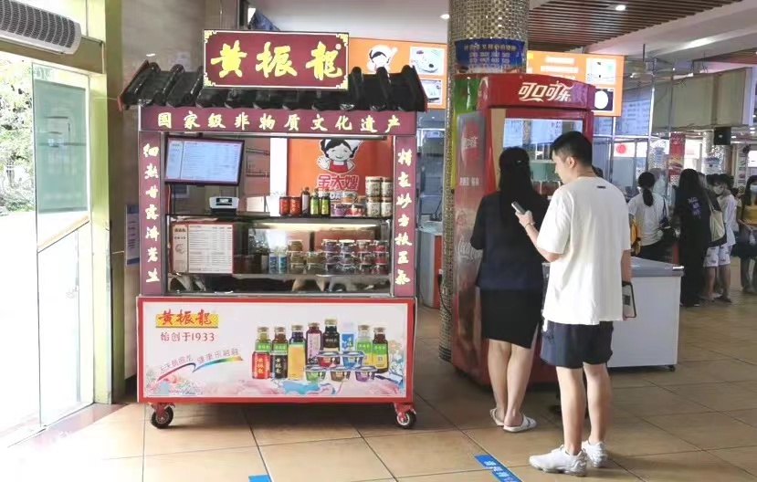 微信图片_20220707110427.jpg