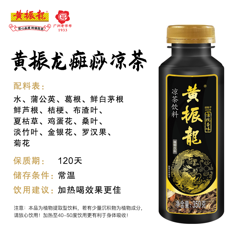 1687666178546231.jpg 原味癍痧-03.jpg