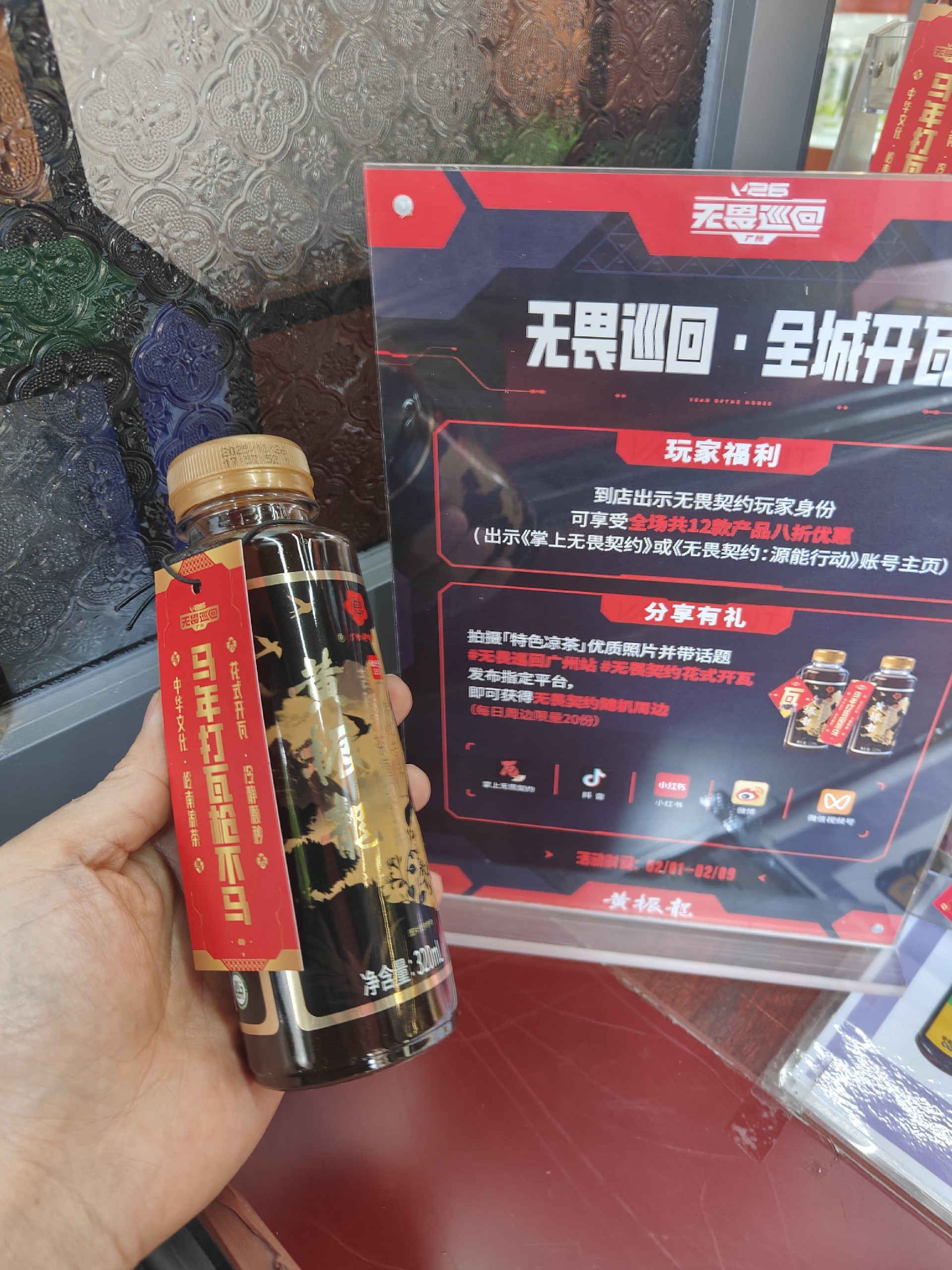 1770020817420159.jpg IMG20260202112506.jpg